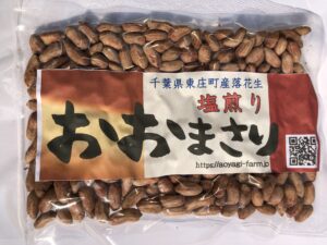 入園入学祝い 訳あり たまたま様専用 千葉県産 おおまさり 許可なく 県内発送 ダイエットフード